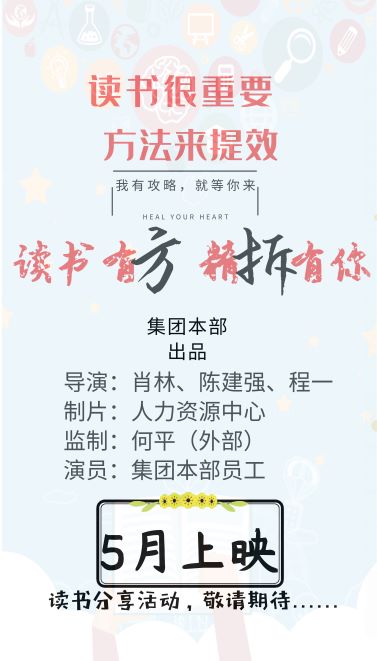 拆書海報(bào)終板（?。? title=