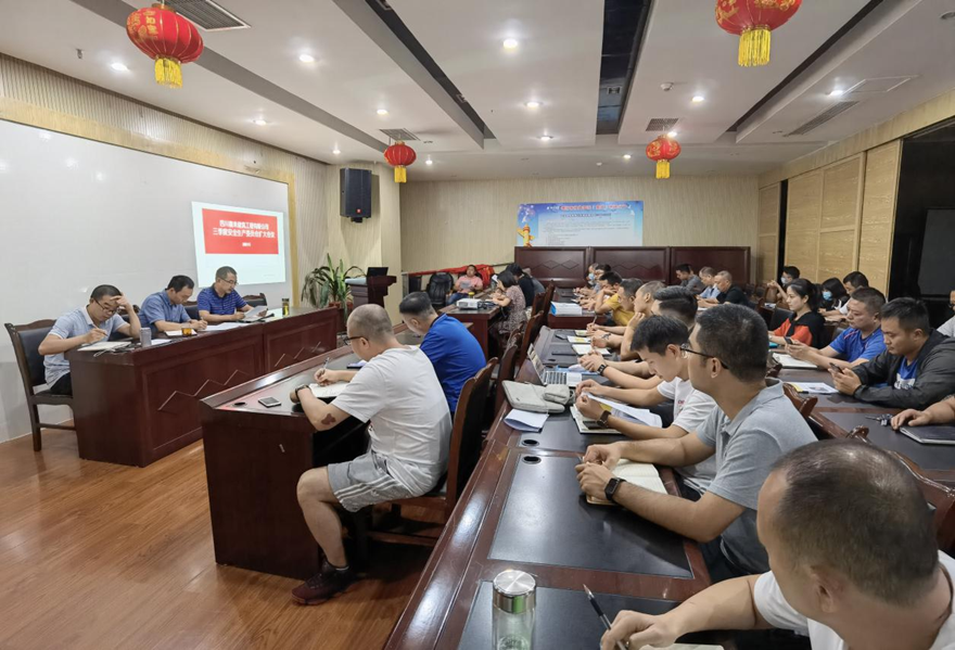 圖一：9月8日，嘉來建工召開安全生產(chǎn)擴(kuò)大會(huì)議，組織安委會(huì)成員、工程管理人員、分包合作單位現(xiàn)場(chǎng)負(fù)責(zé)人、安全管理員集體學(xué)習(xí)新《安全生產(chǎn)法》。_副本