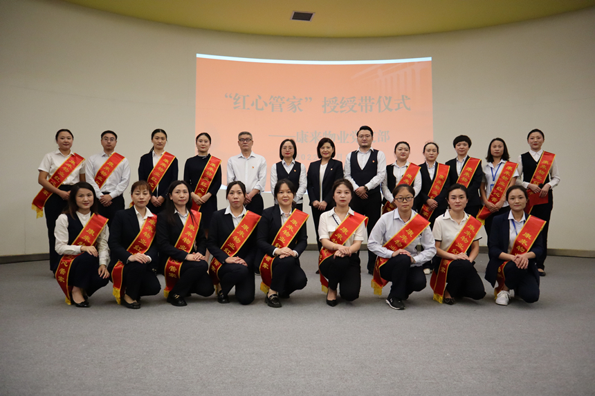 黨日活動1 黨日活動1