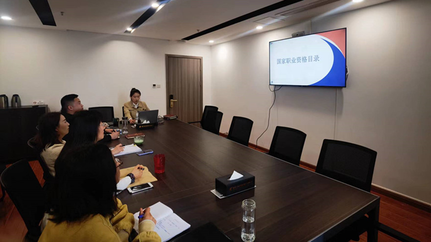 踔厲奮發(fā) 篤行不怠—人力資源中心開展內部學習分享會