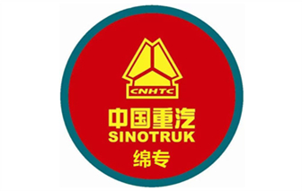 中國(guó)重汽集團(tuán)綿陽(yáng)專用汽車(chē)有限公司