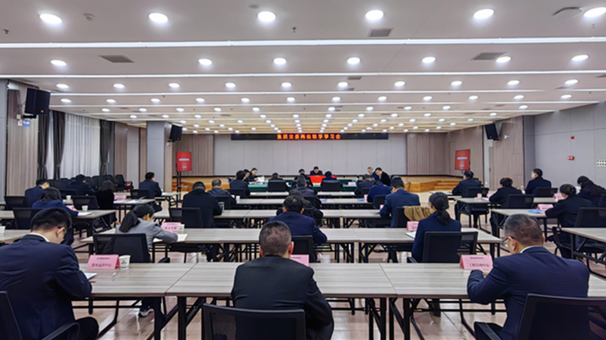 綿投集團黨委召開兩級聯(lián)學(xué)學(xué)習(xí)會_副本 綿投集團黨委召開兩級聯(lián)學(xué)學(xué)習(xí)會_副本