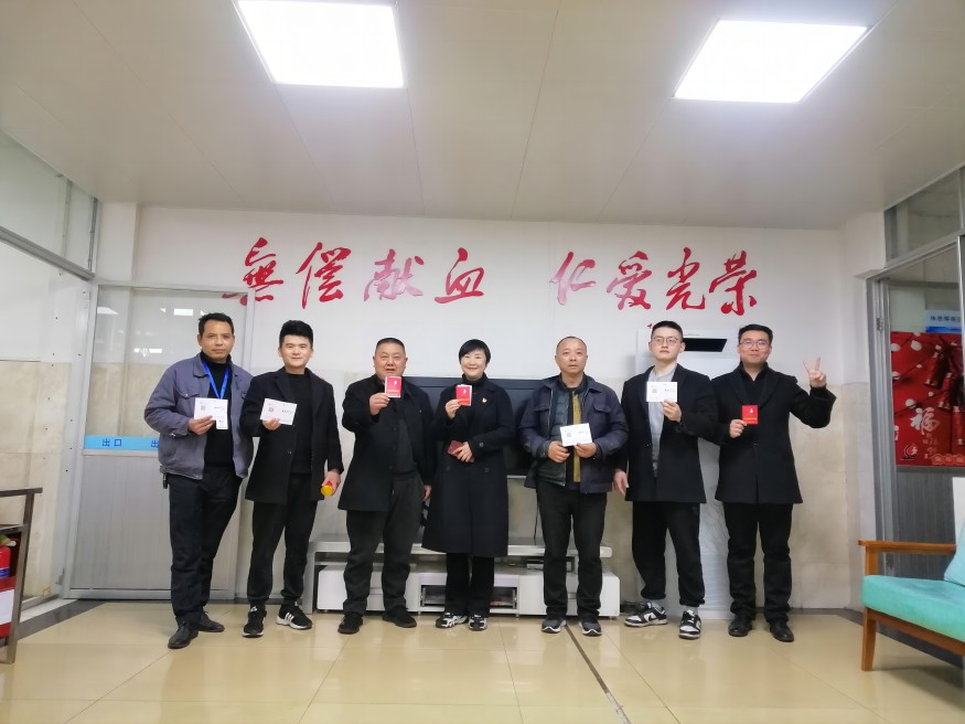 綿實股份組織無償獻血(1) 綿實股份組織無償獻血(1)