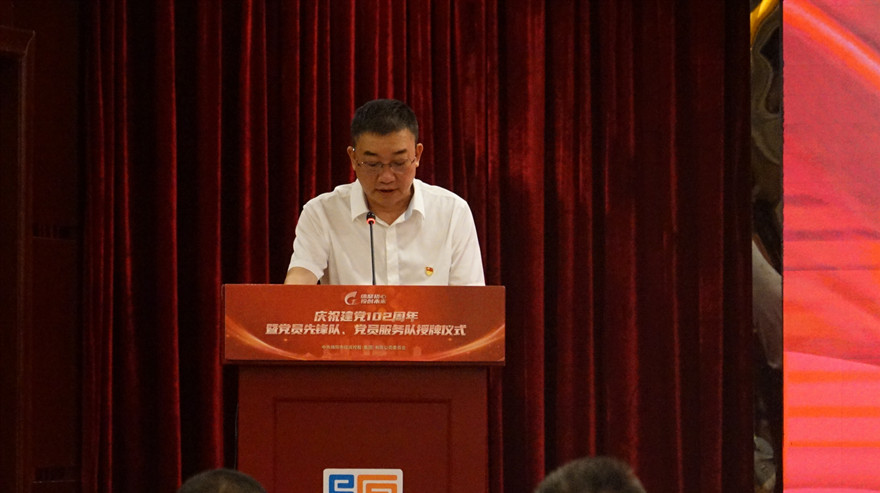 程總宣讀表彰決定_副本 程總宣讀表彰決定_副本