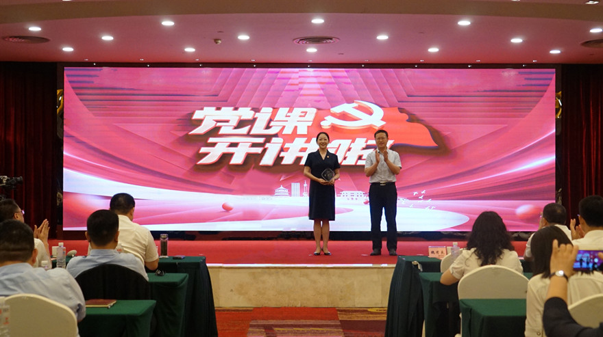 黨課開講啦1_副本 黨課開講啦1_副本