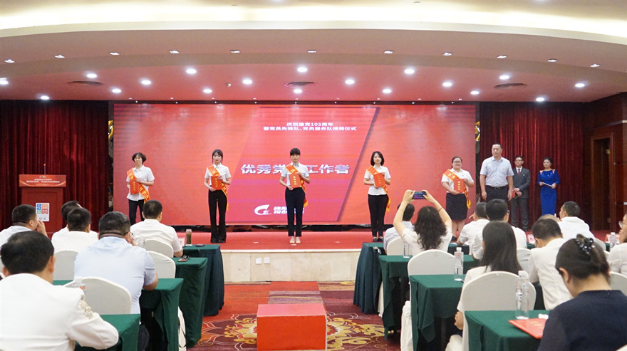 優(yōu)秀黨務(wù)工作者頒獎(jiǎng)_副本 優(yōu)秀黨務(wù)工作者頒獎(jiǎng)_副本