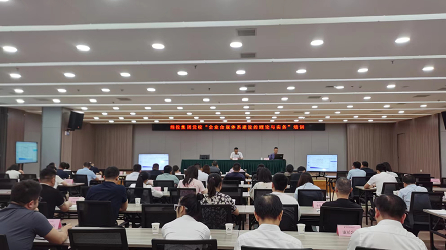 微信圖片_20230822134848 微信圖片_20230822134848