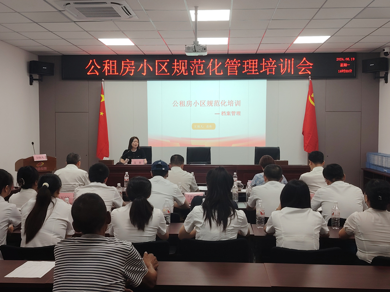 20240821-01 20240821-01