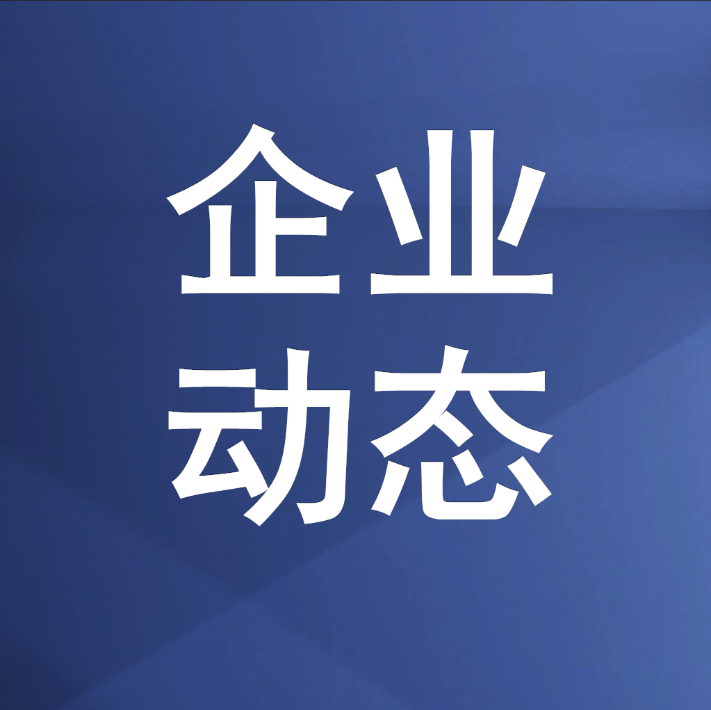 市縣聯(lián)動(dòng)聚合力 文旅合作謀新篇